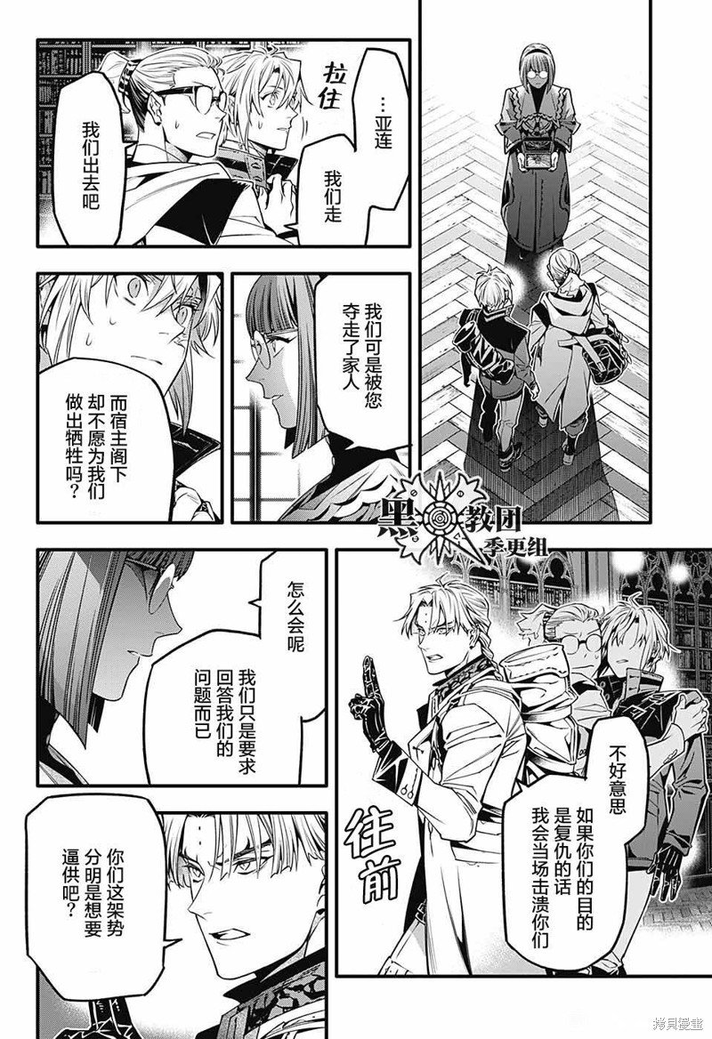 第251话