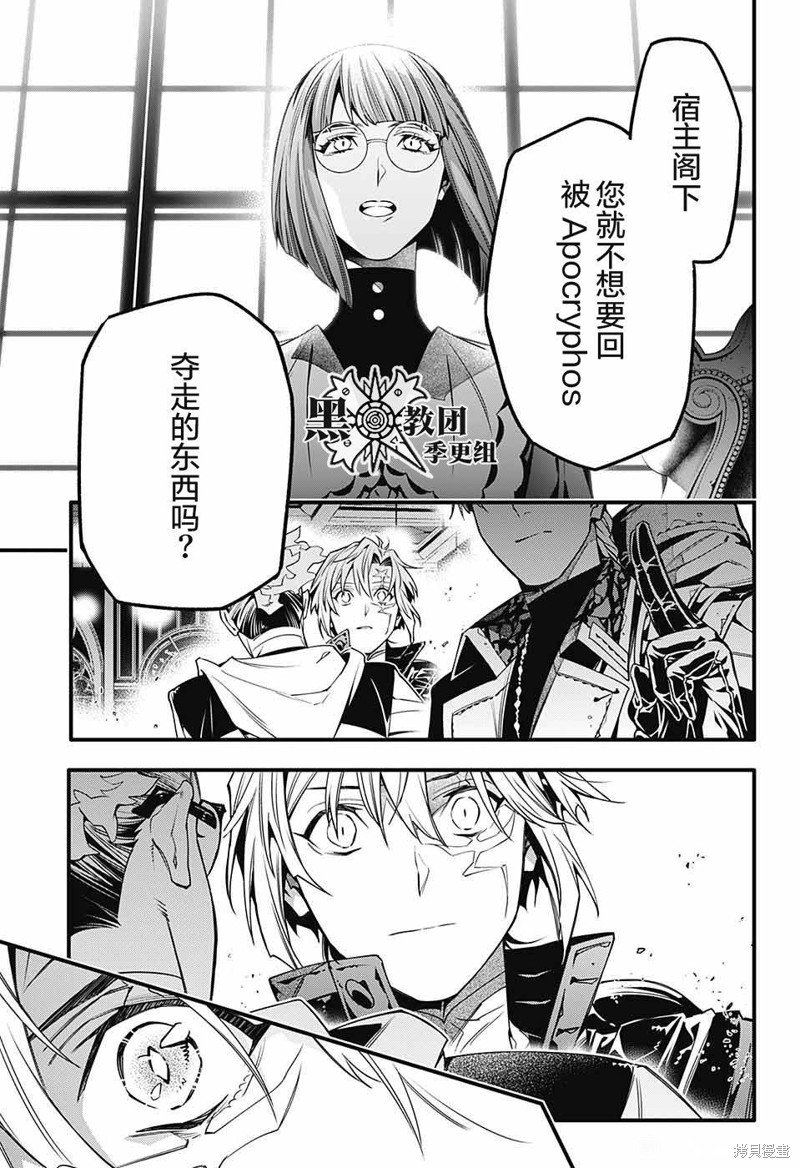 第251话