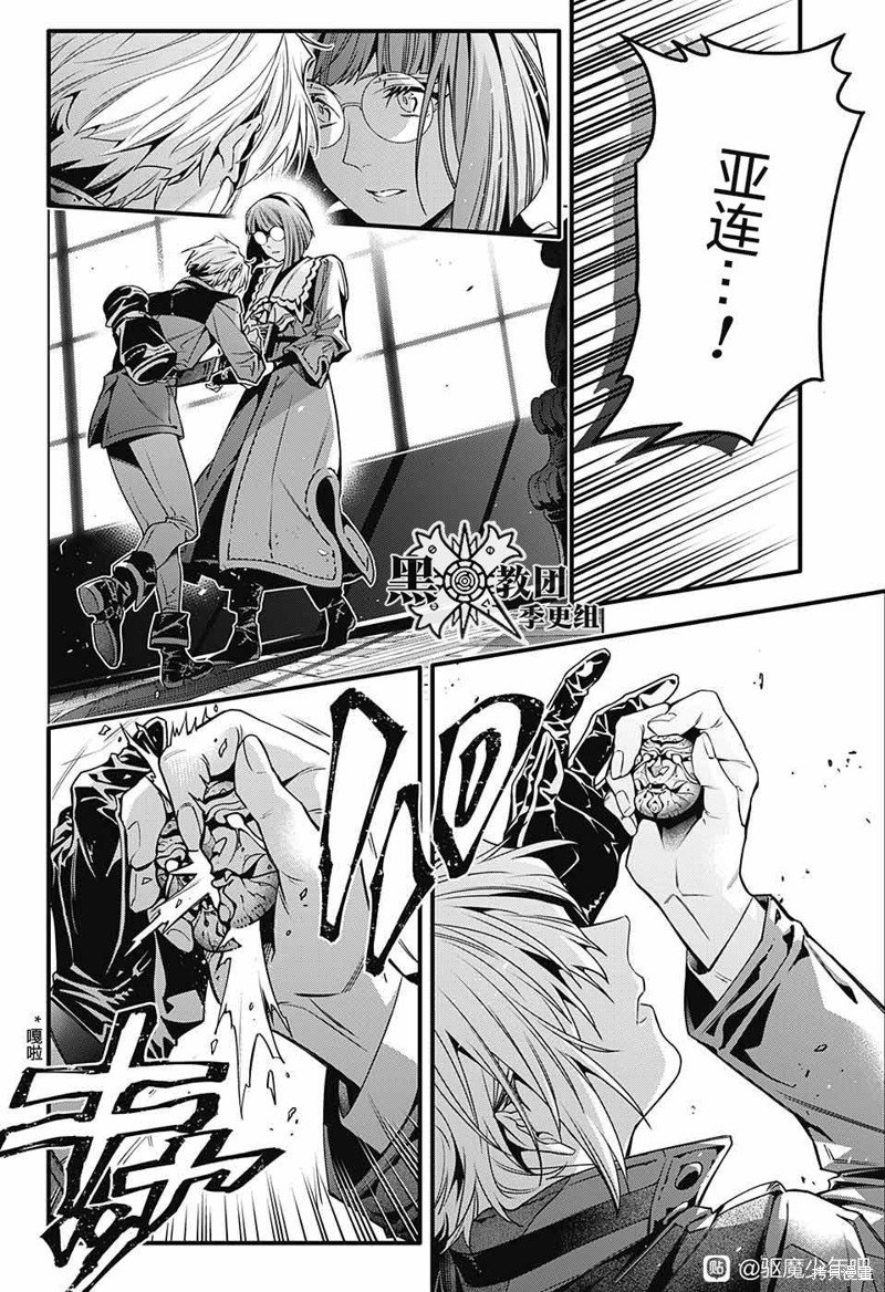 第251话