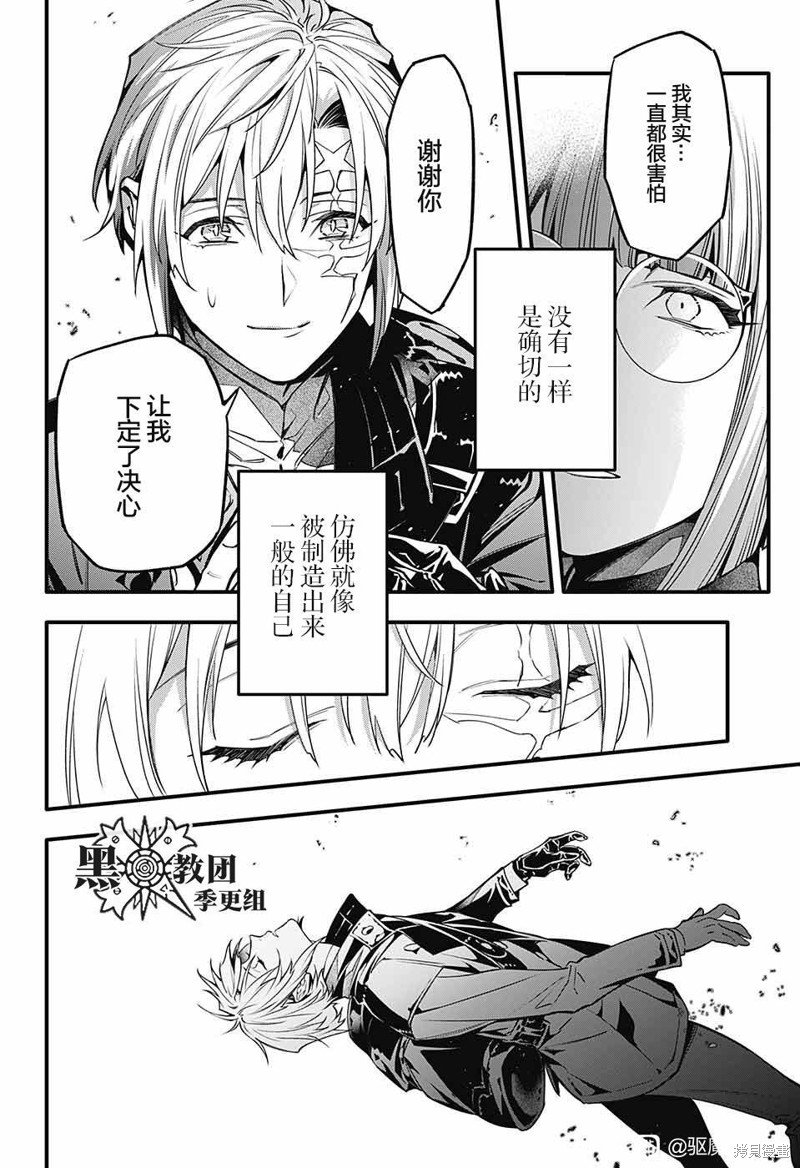 第251话