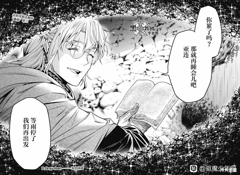 第251话