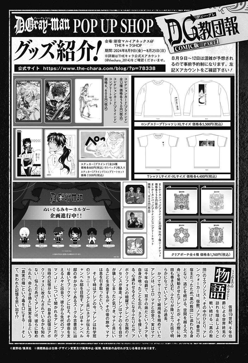 第252话