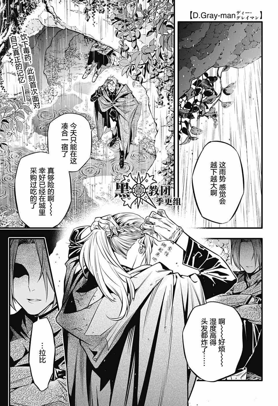 第252话
