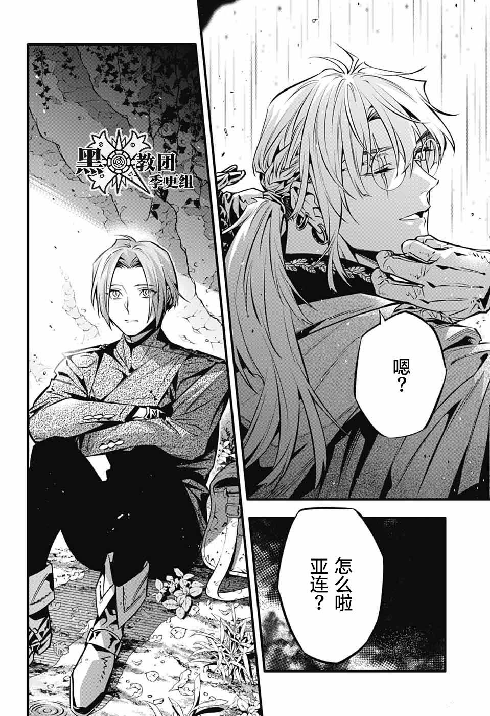 第252话