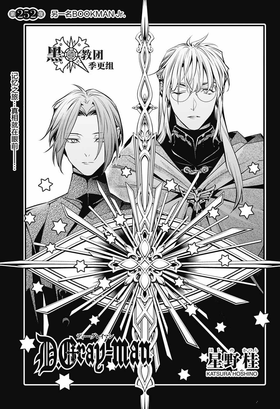 第252话