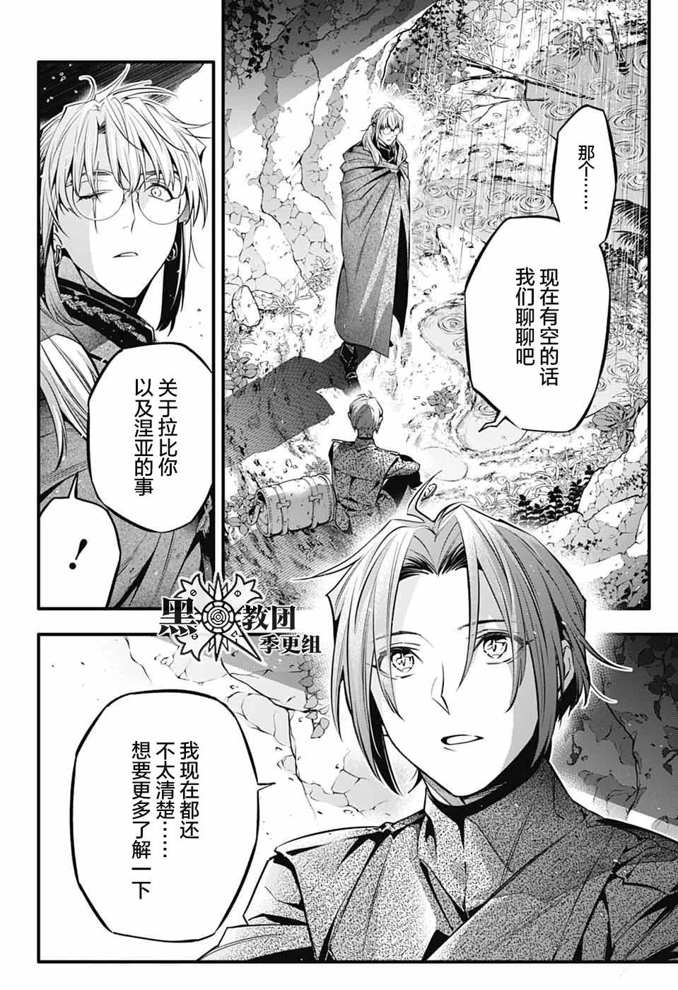 第252话