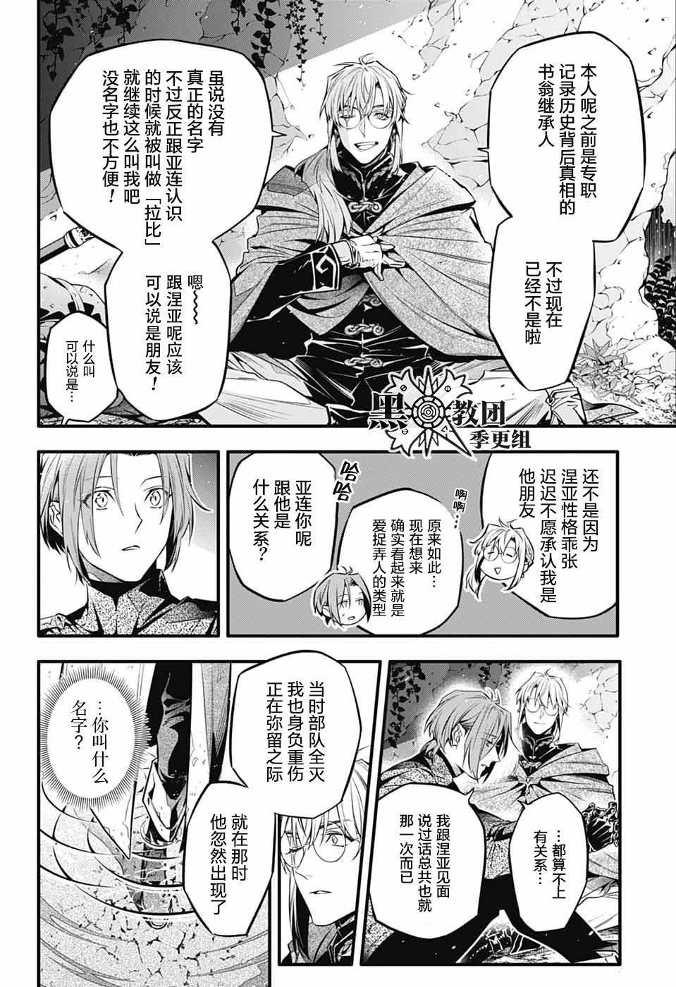 第252话
