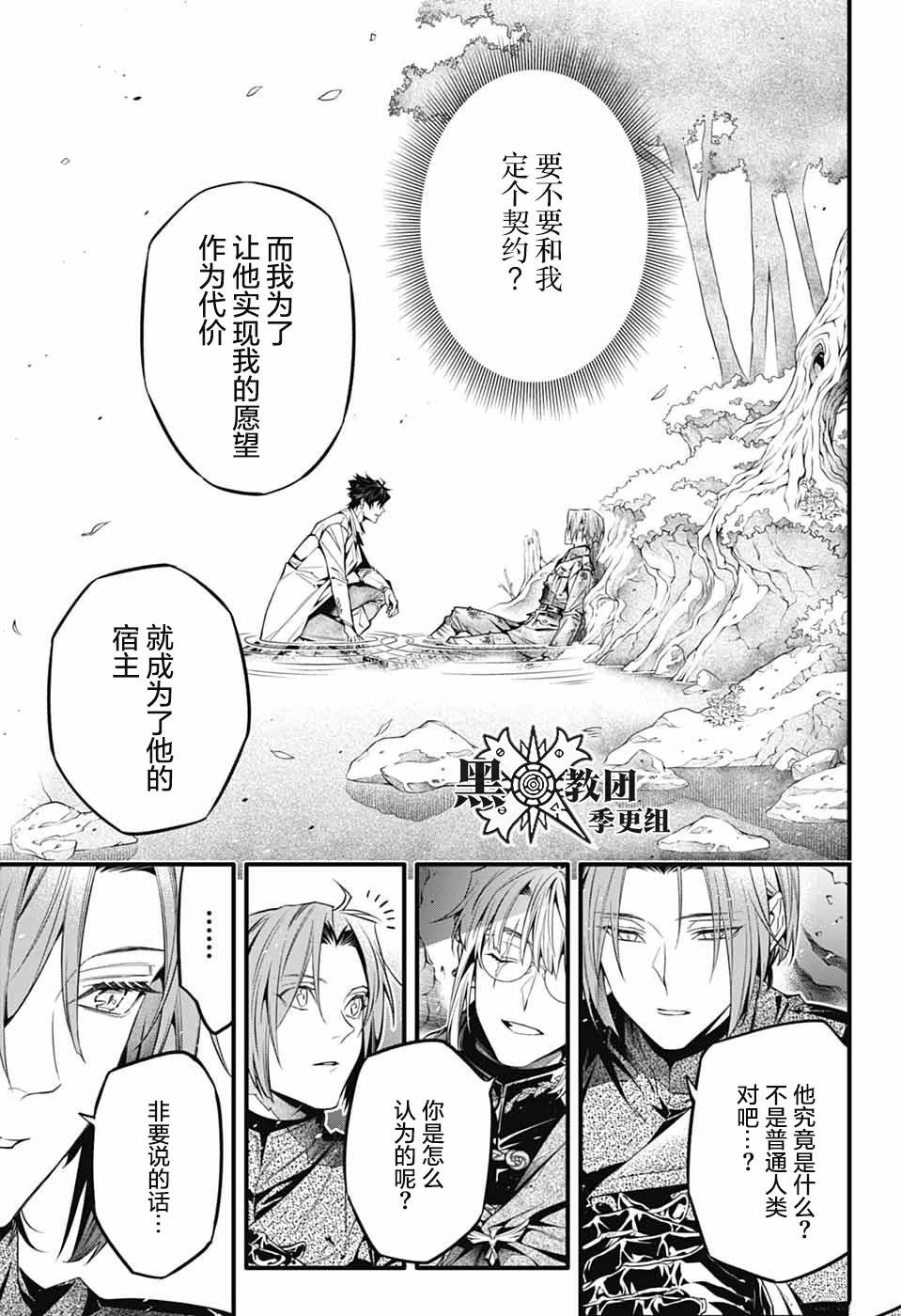 第252话