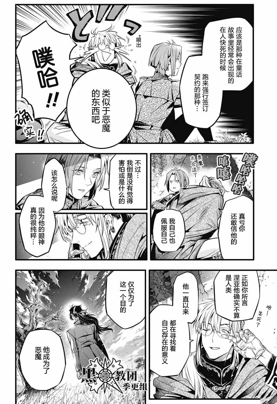 第252话