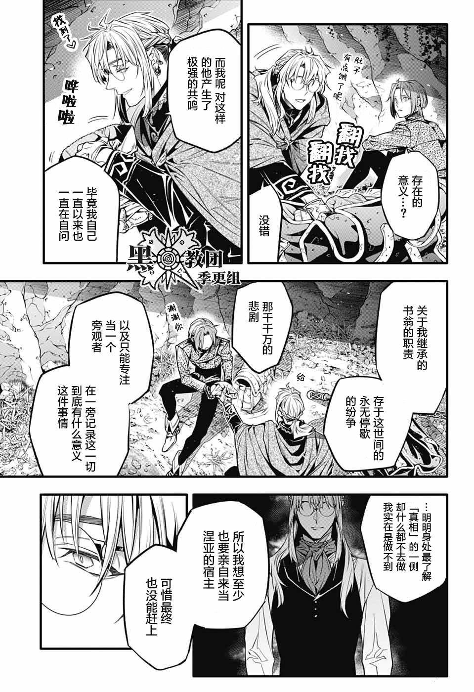 第252话