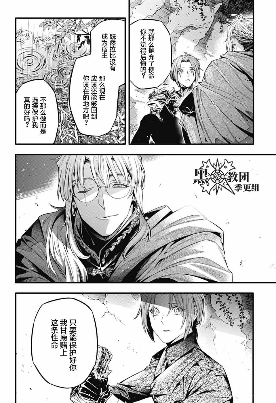 第252话