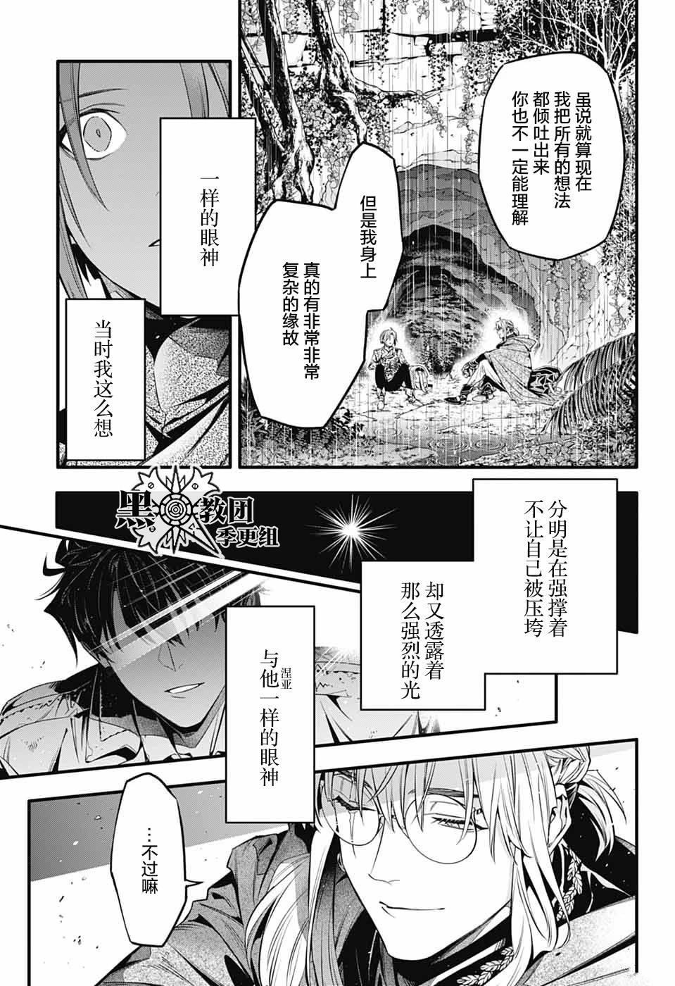 第252话