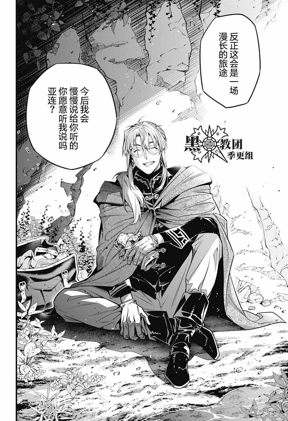 第252话