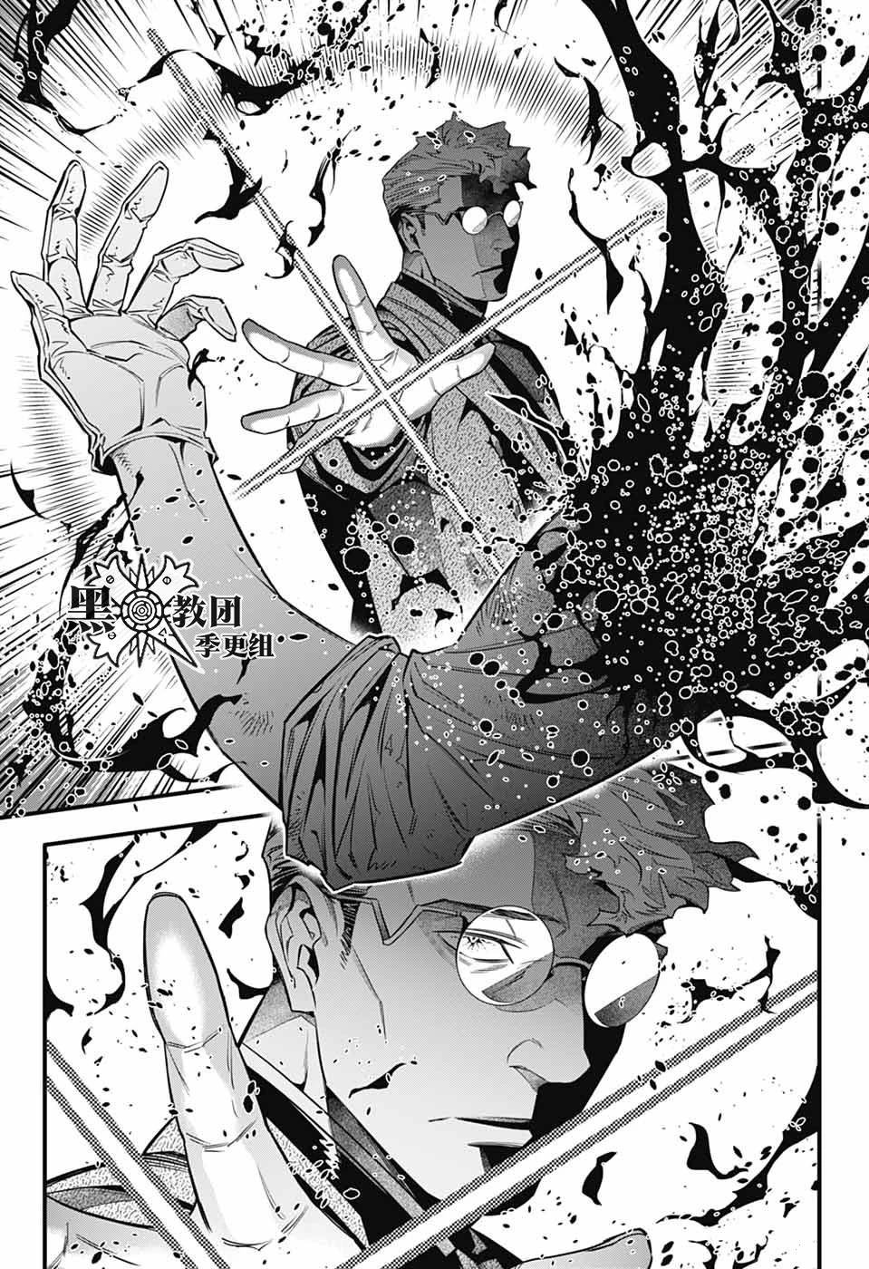 第252话