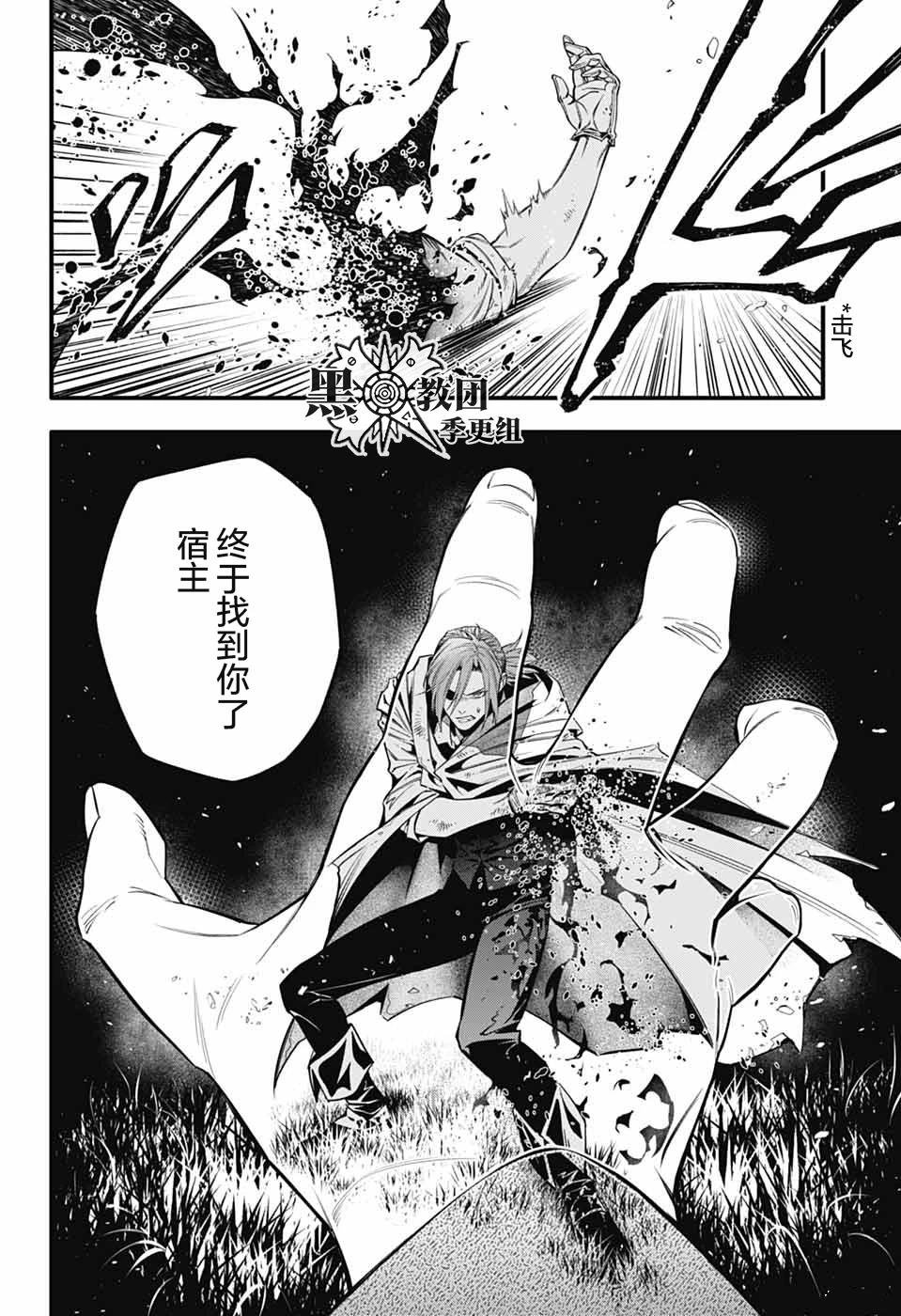 第252话