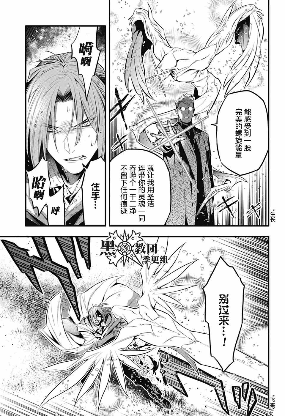 第252话