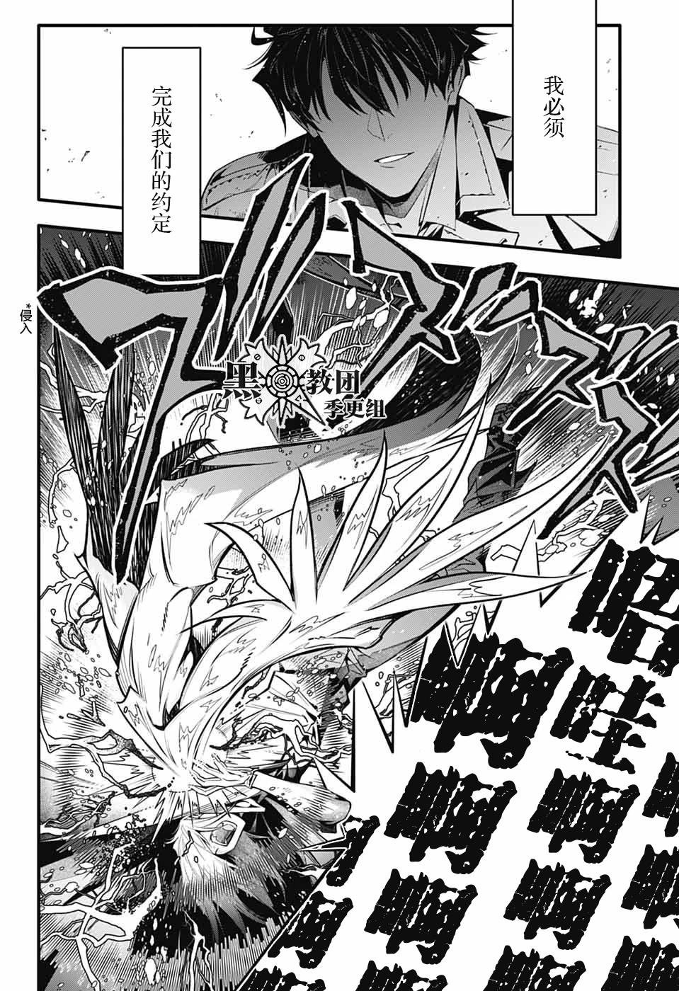 第252话