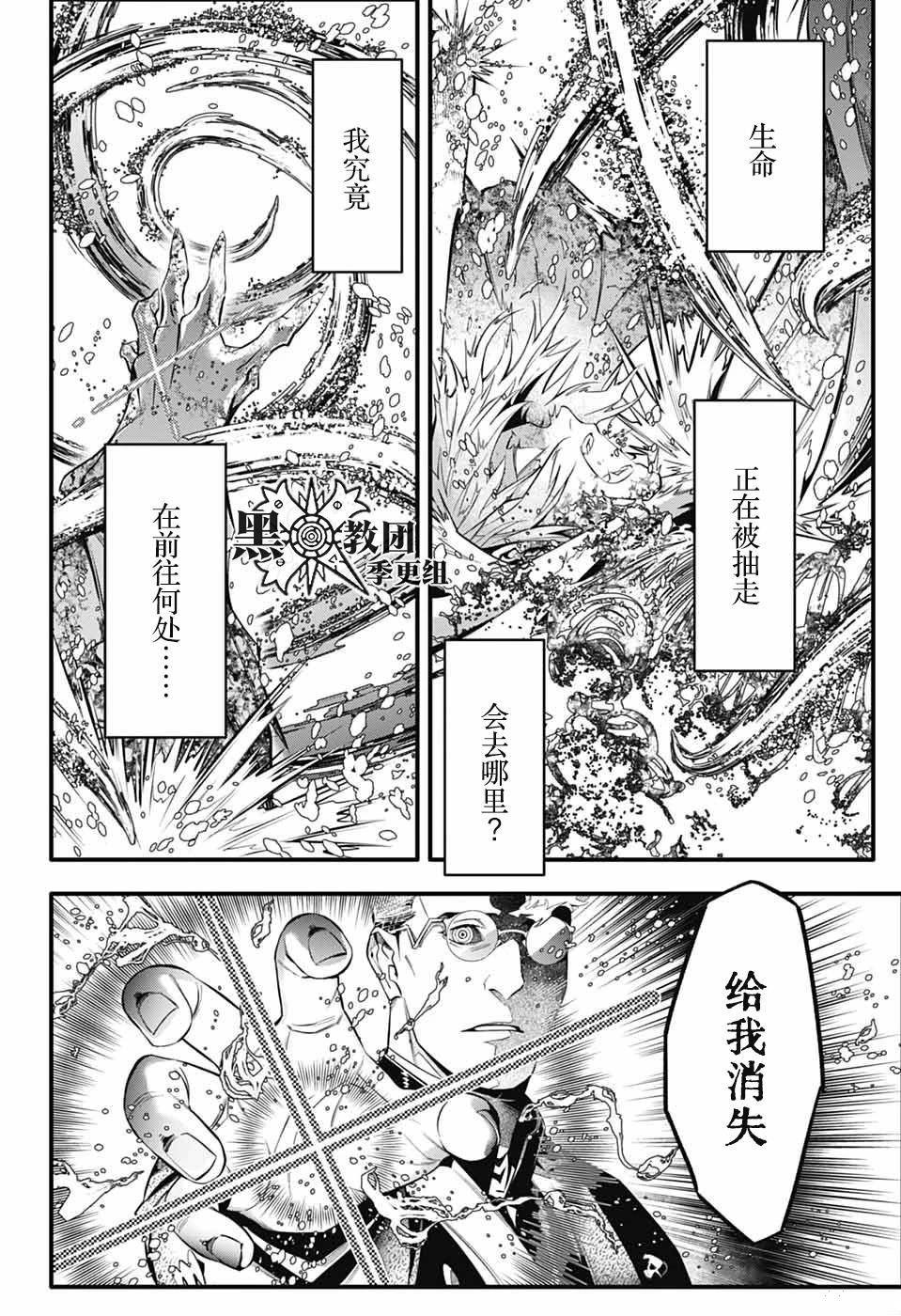 第252话