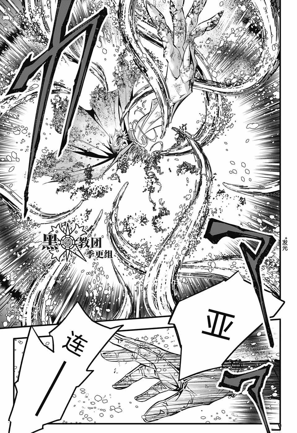 第252话