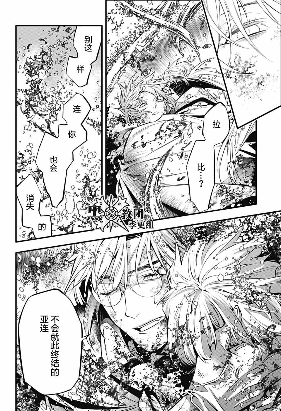 第252话
