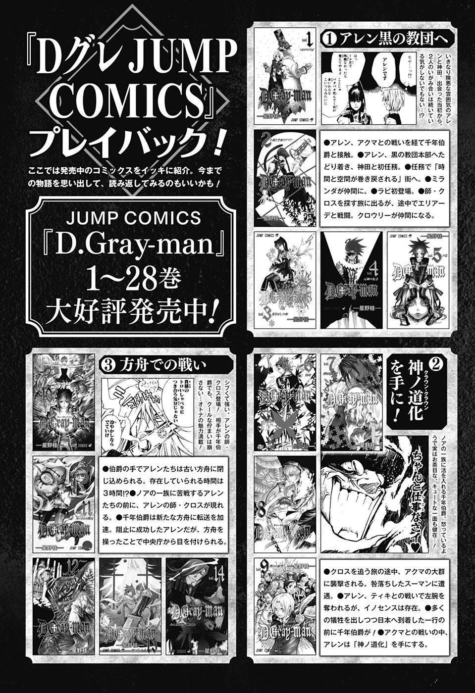 第253话