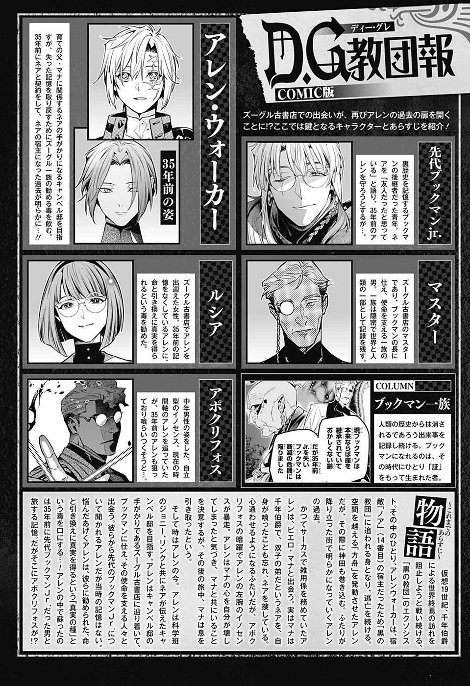 第253话