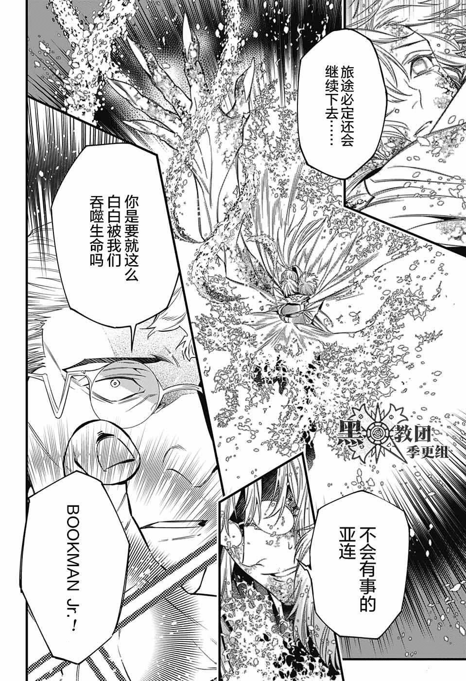 第253话