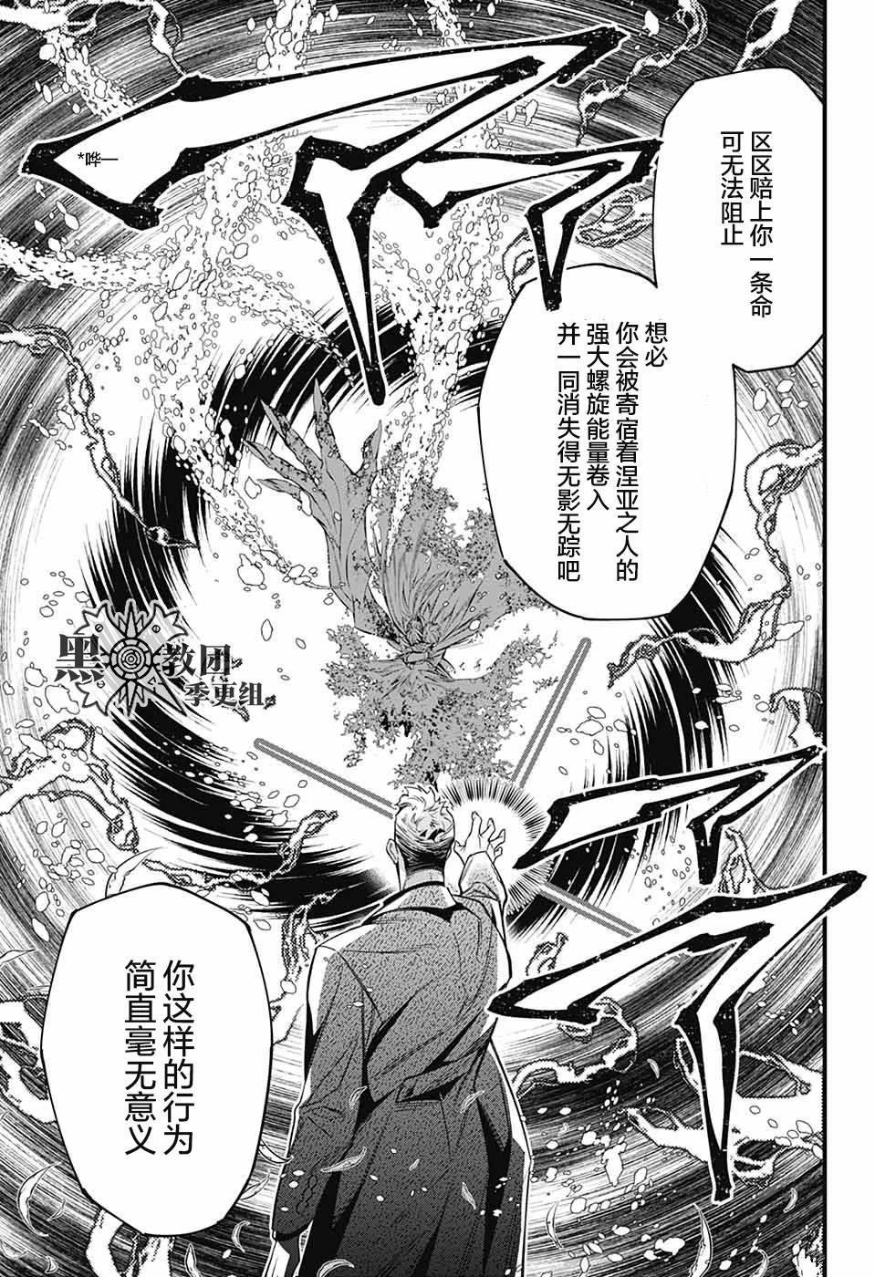 第253话