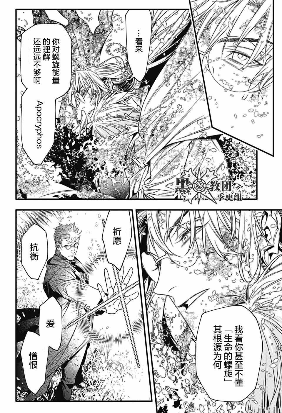 第253话