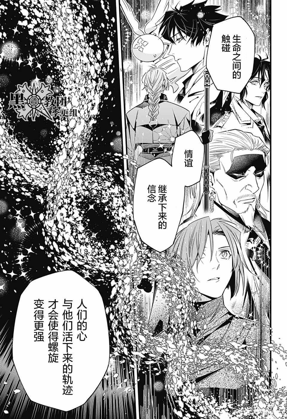 第253话