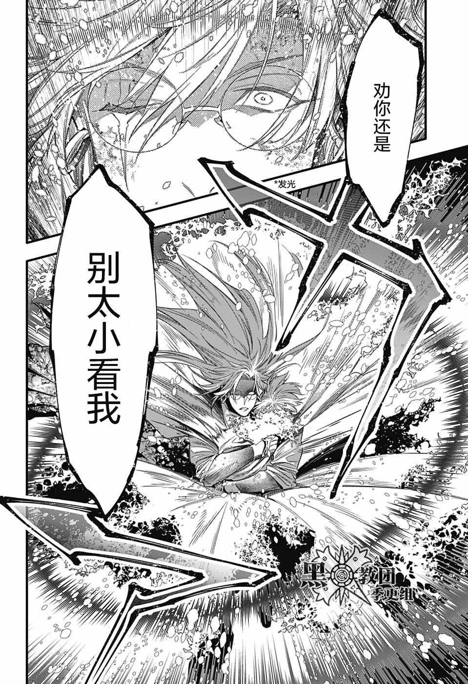 第253话