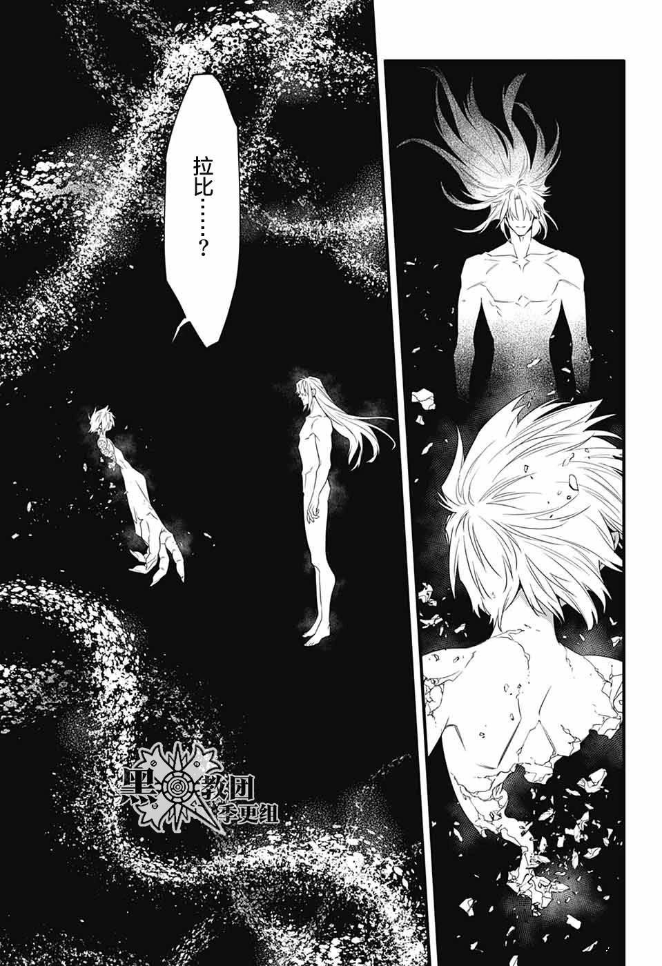 第253话