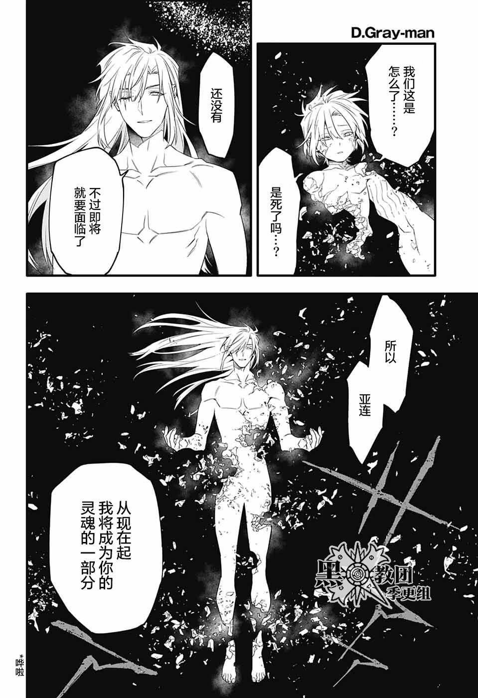 第253话