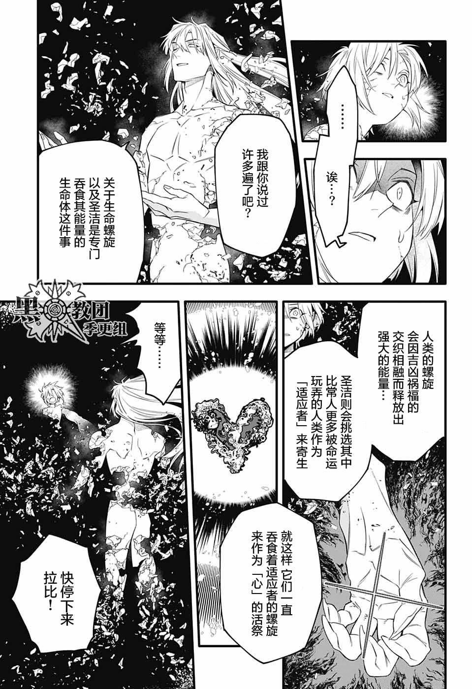 第253话