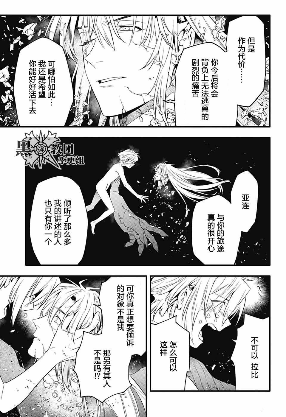 第253话