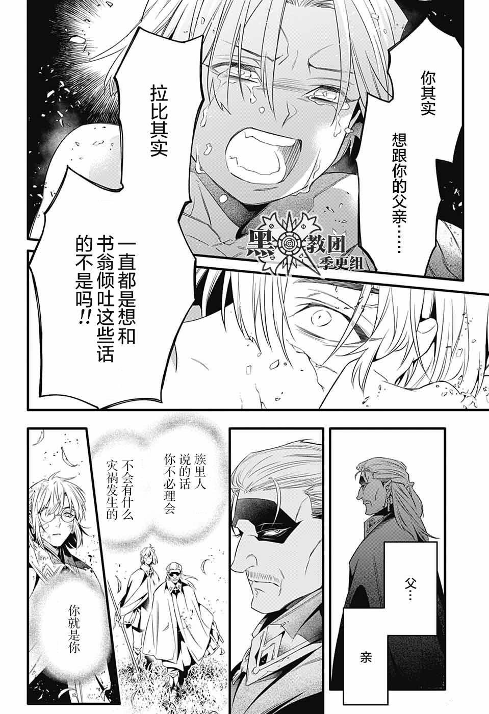 第253话