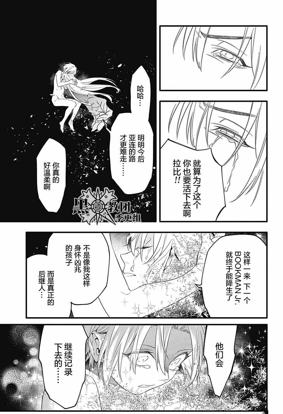 第253话