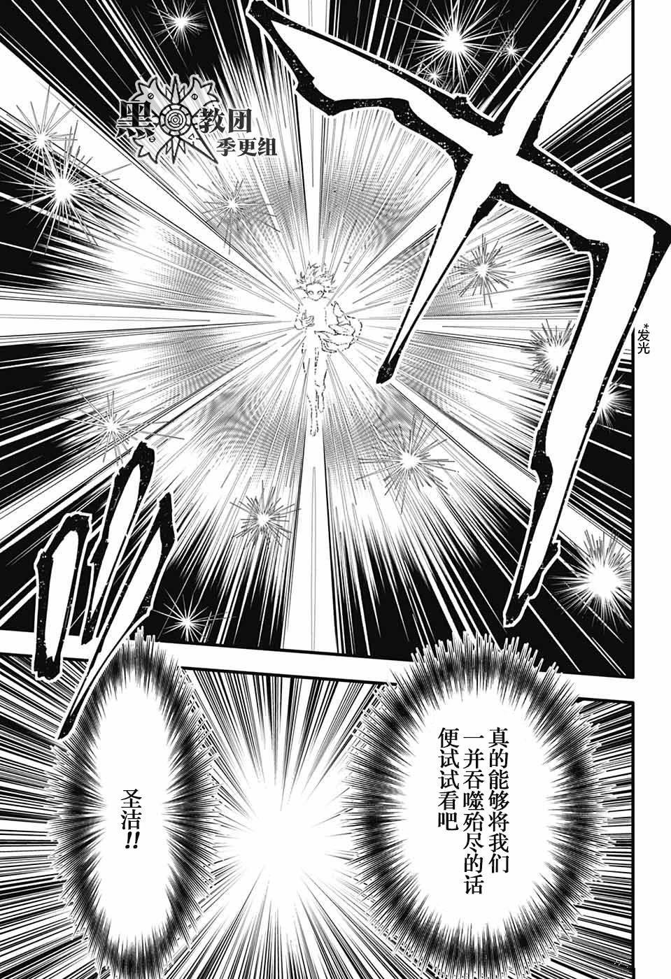 第253话