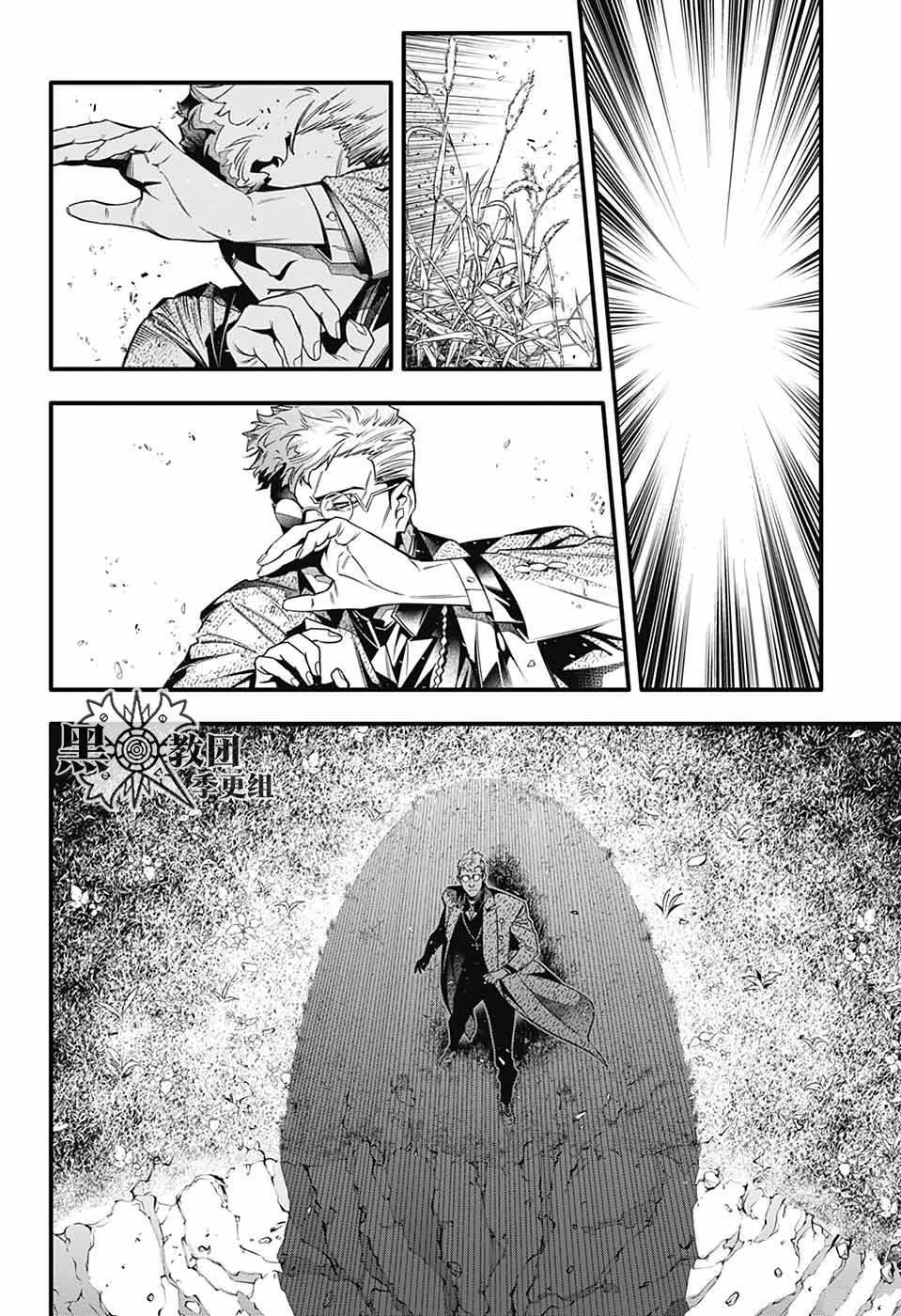 第253话