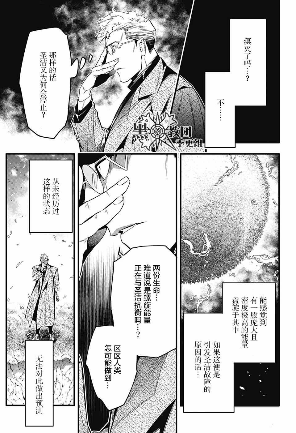 第253话