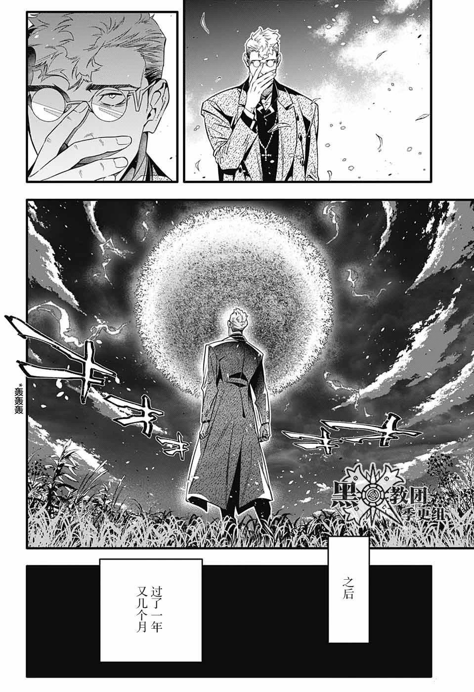 第253话