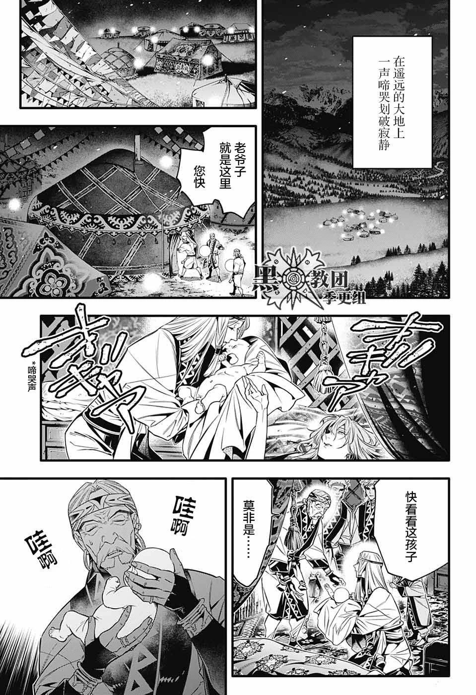第253话