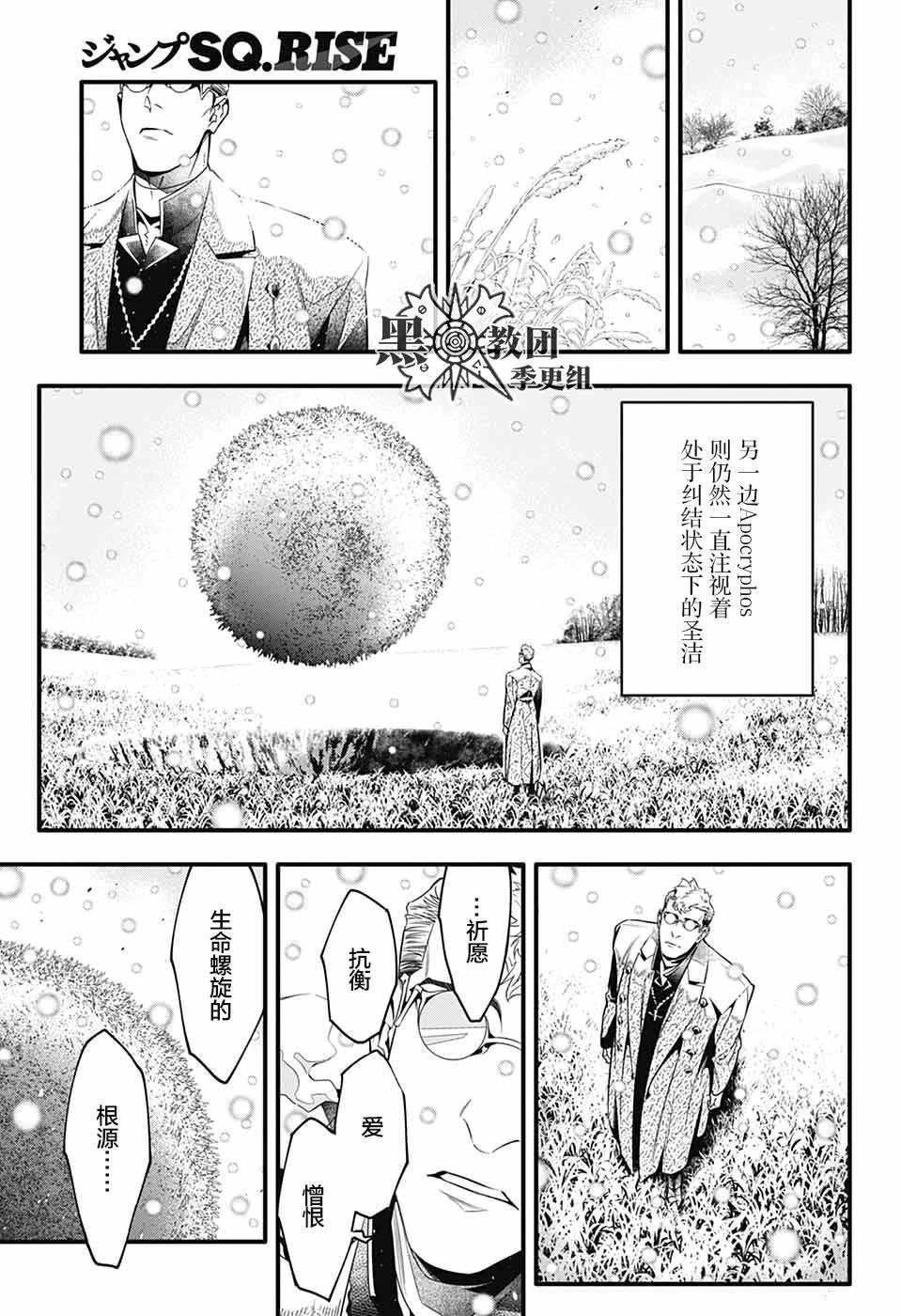 第253话
