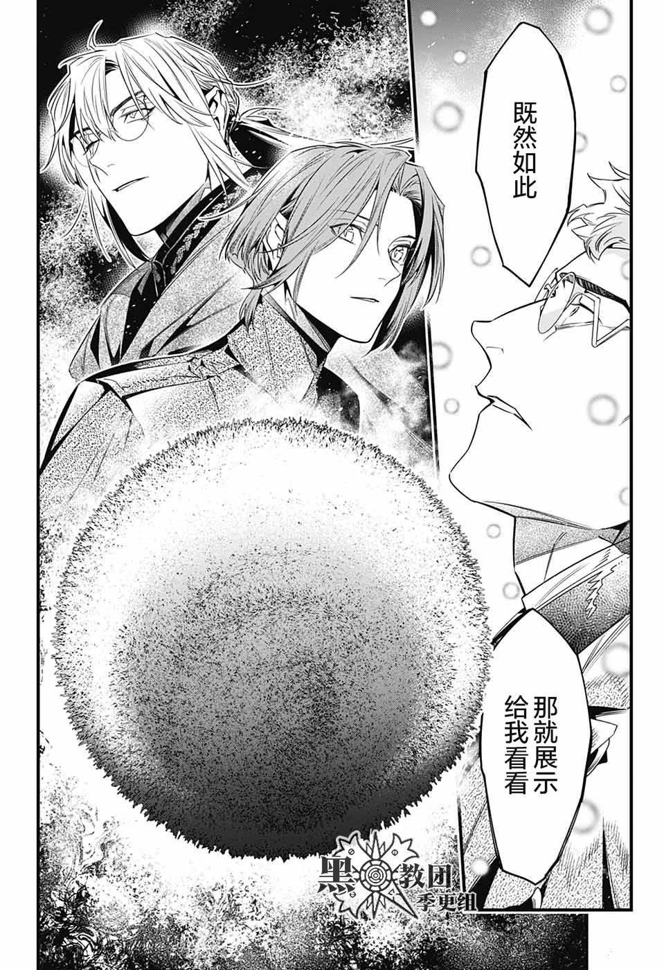 第253话