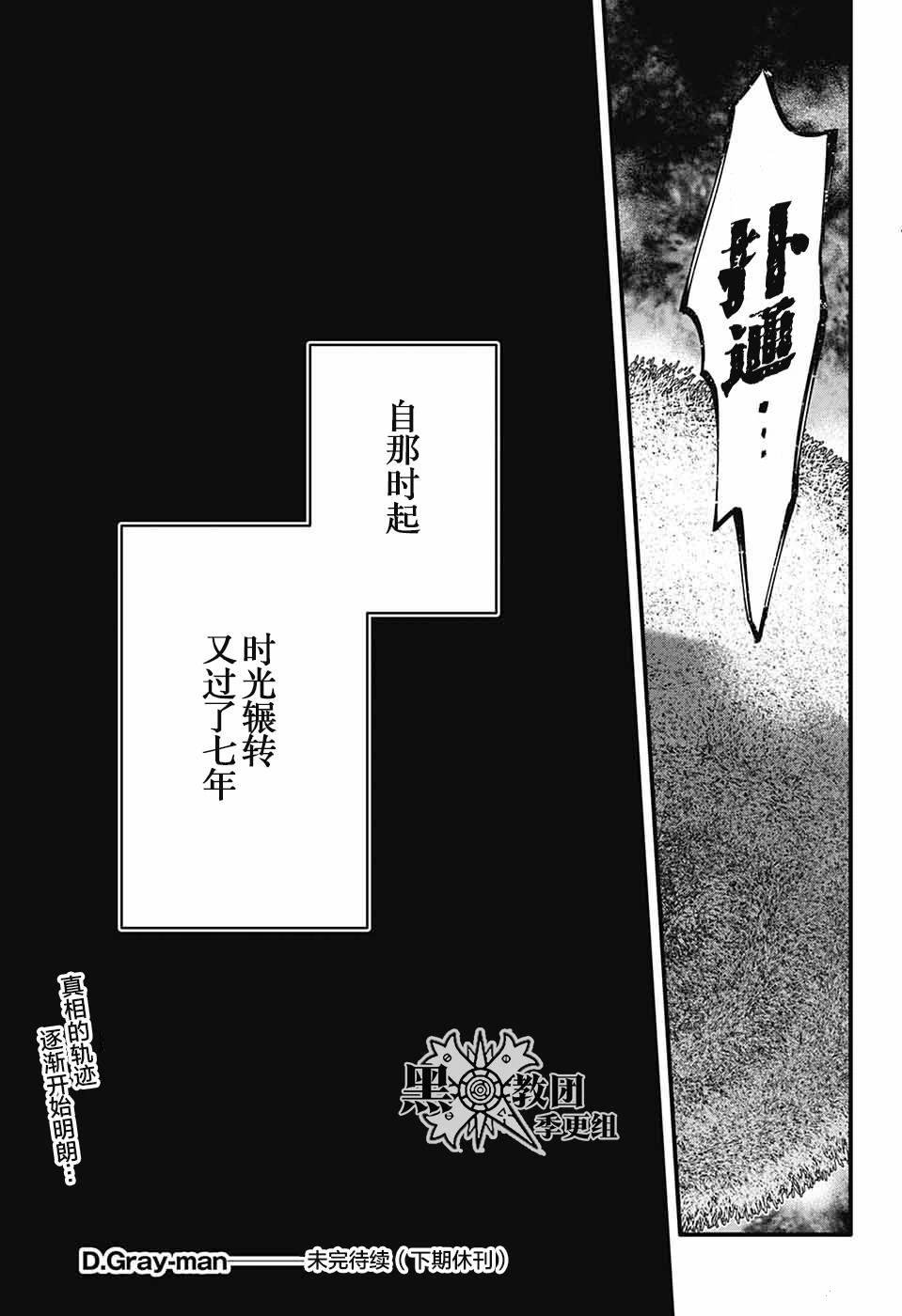 第253话