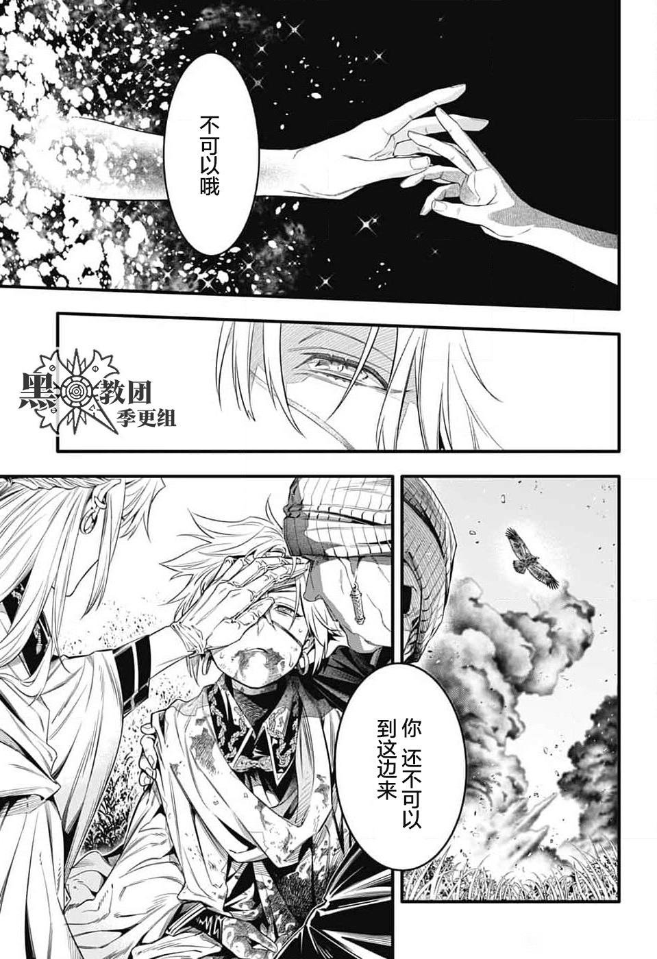 第253.5话