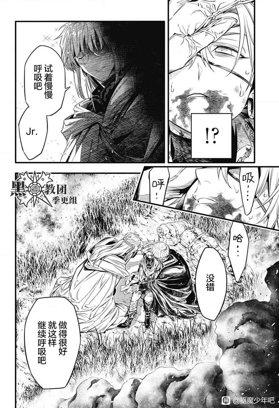 第253.5话