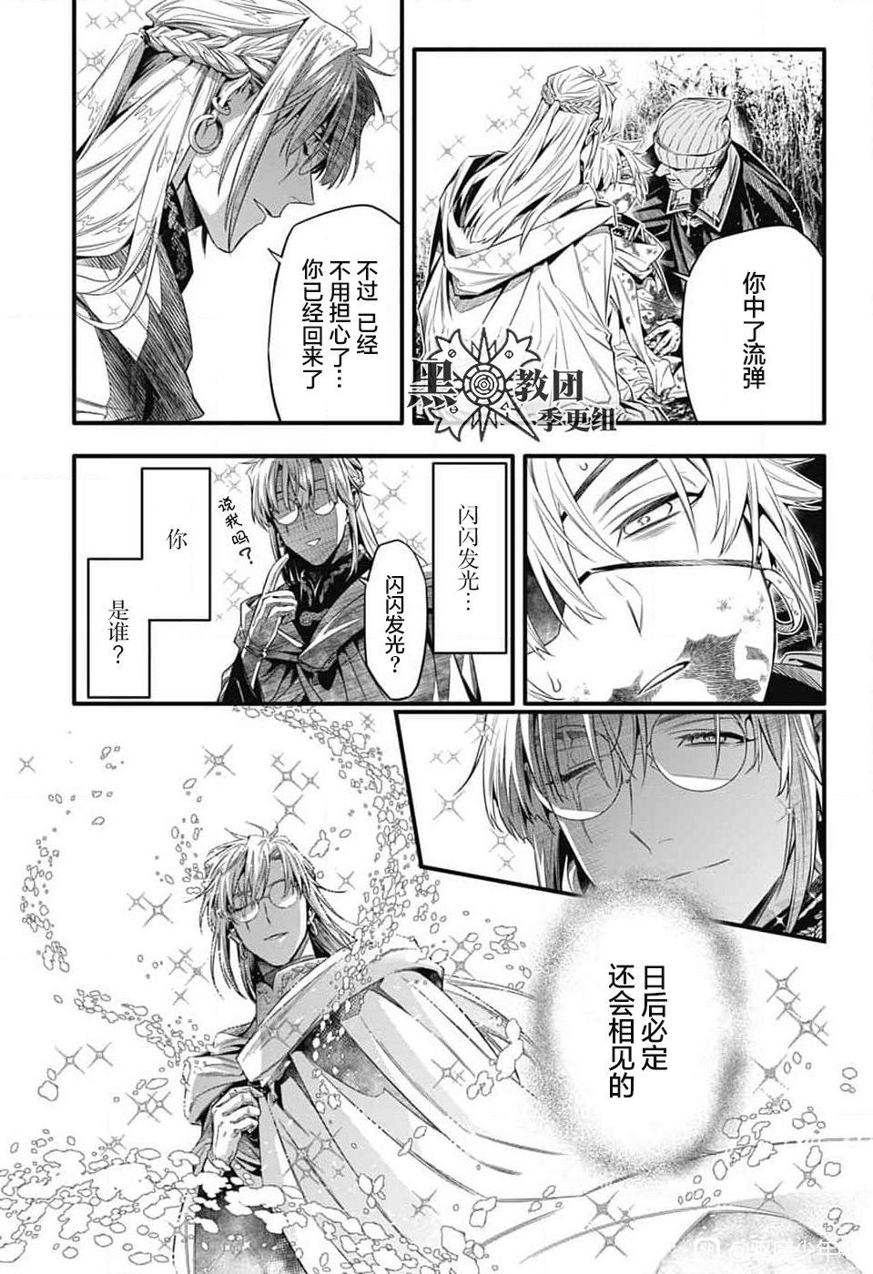 第253.5话