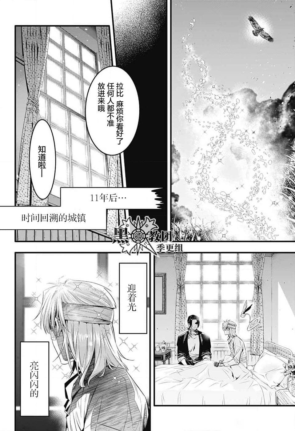 第253.5话