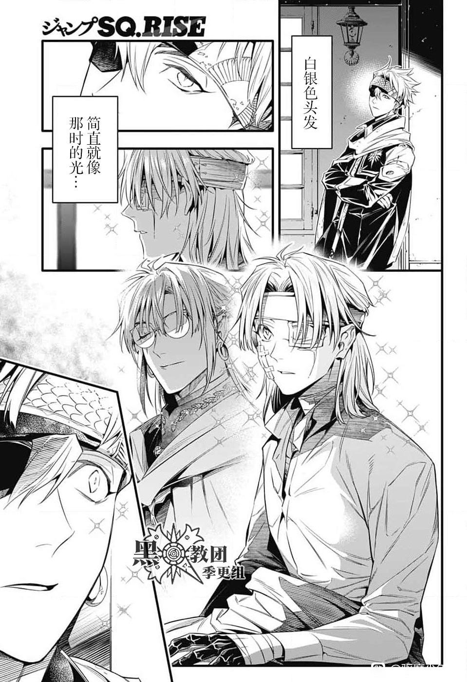 第253.5话